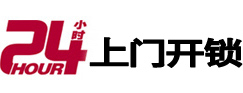铜仁专业电话开锁服务